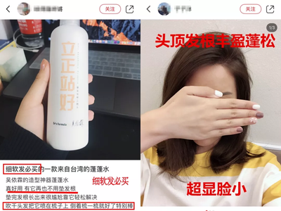 別再燙頭發(fā)了，太傷發(fā)質(zhì)！教你一招輕松get“完美發(fā)型”與科學護理方法