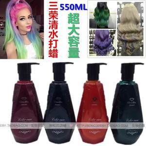 三榮藍(lán)鉆清水打蠟色彩護理膠 韓國頭發(fā)打蠟的革新之作